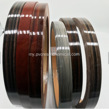 ပရိဘောဂအတွက်စိတ်ကြိုက်အရောင်ရှိသော PVC Edge Banding Rolls